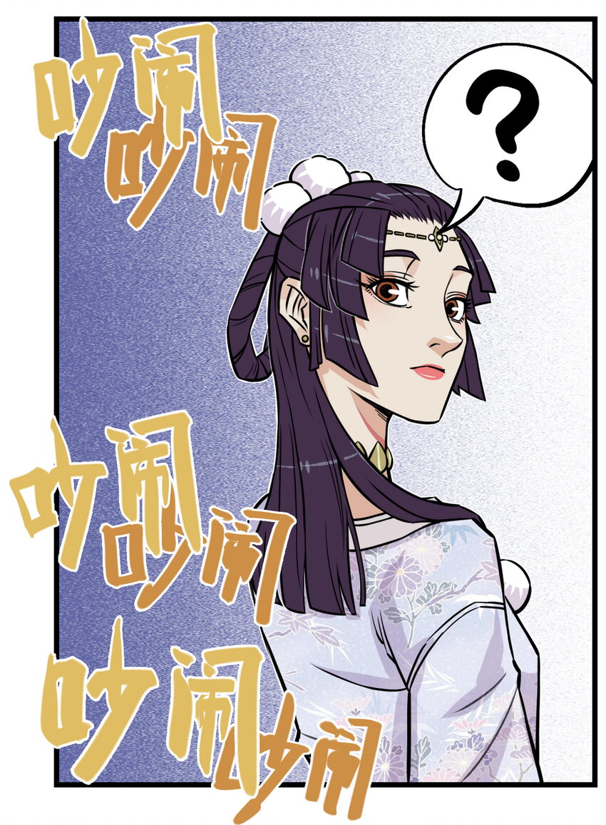 第6话 长安惊现妖怪！俏千金登场(1/2)-第6话