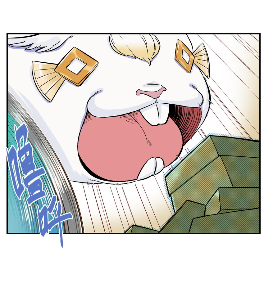 第8话 和龙兔一起学习反诈骗条例(1/2)-第8话