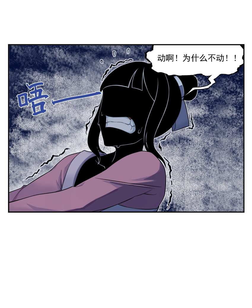 第10话 千万不要得罪狐美人姐姐(1/2)-第10话