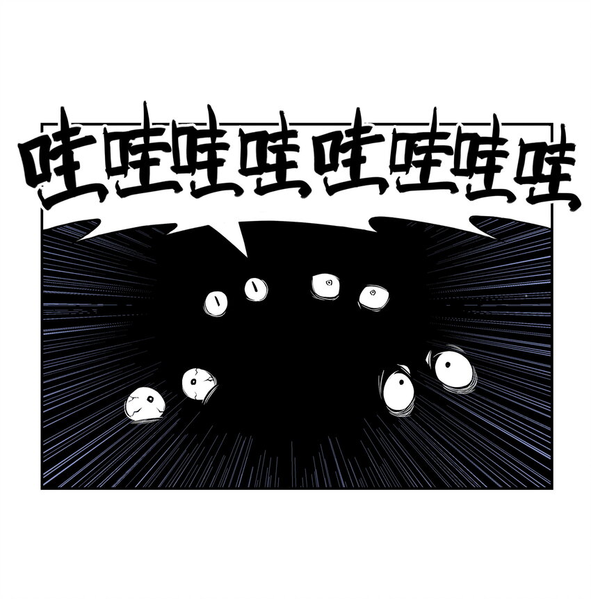 第10话 千万不要得罪狐美人姐姐(1/2)-第10话