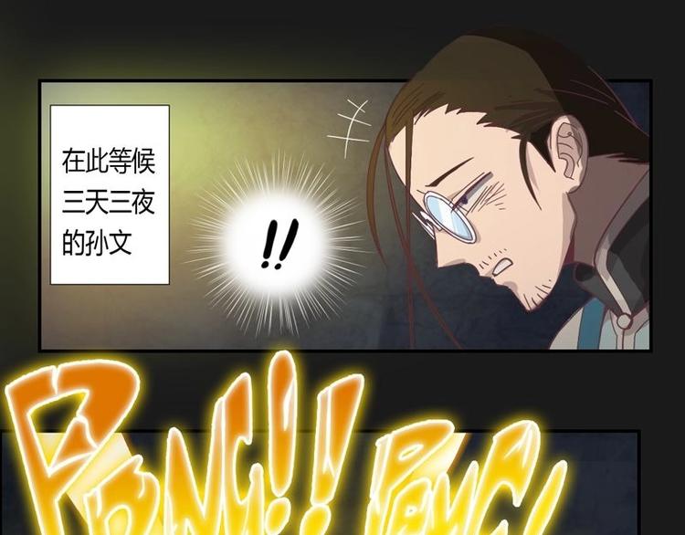 第2话 重生(1/2)-第2话