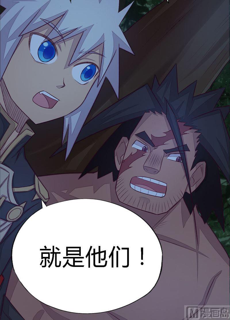 第97话 折返虎啸崖！-第102话