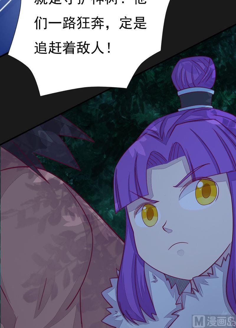 第97话 折返虎啸崖！-第102话