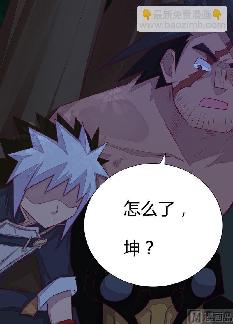 第97话 折返虎啸崖！-第102话