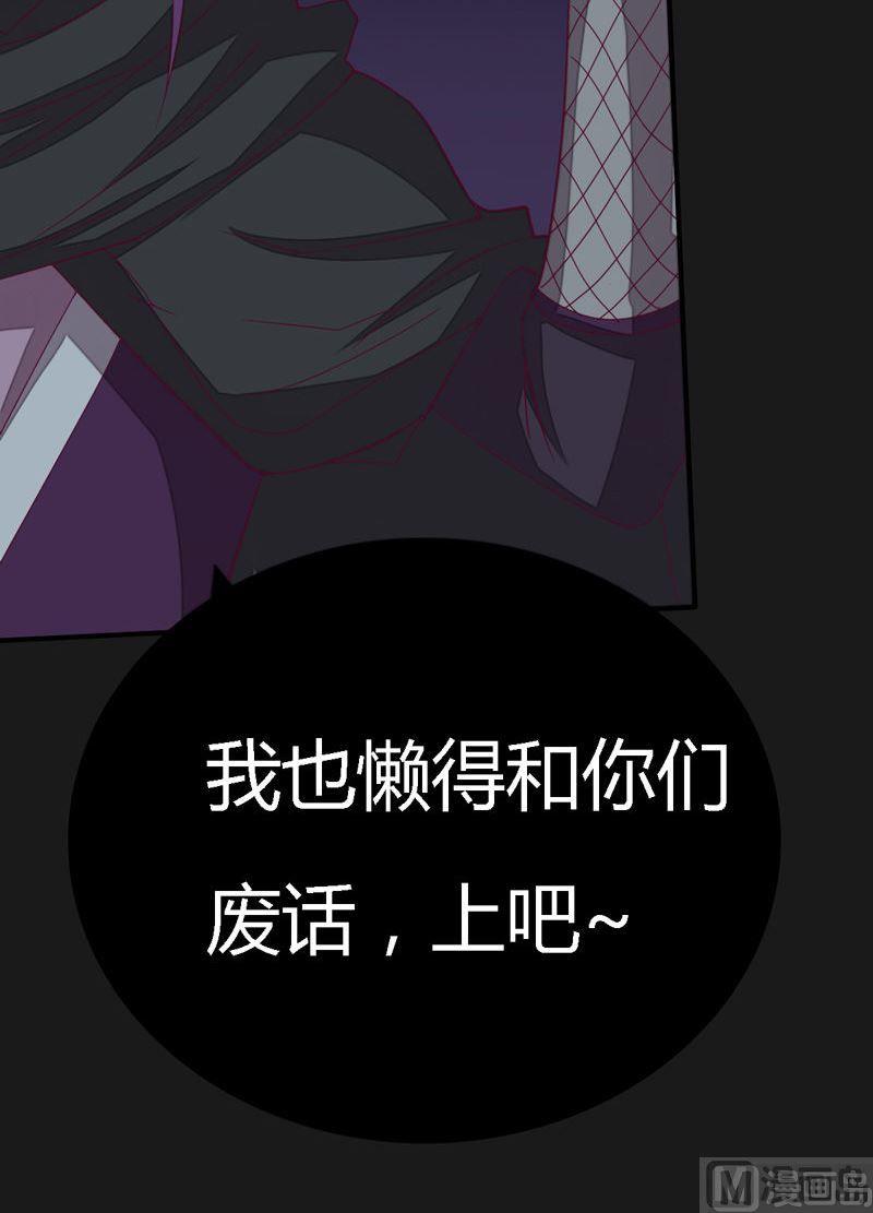 第99话 轰天手！(1/2)-第104话