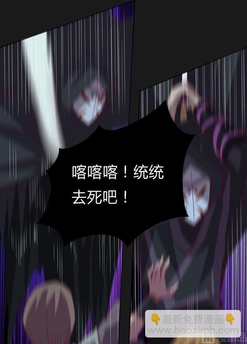 第99话 轰天手！(1/2)-第104话