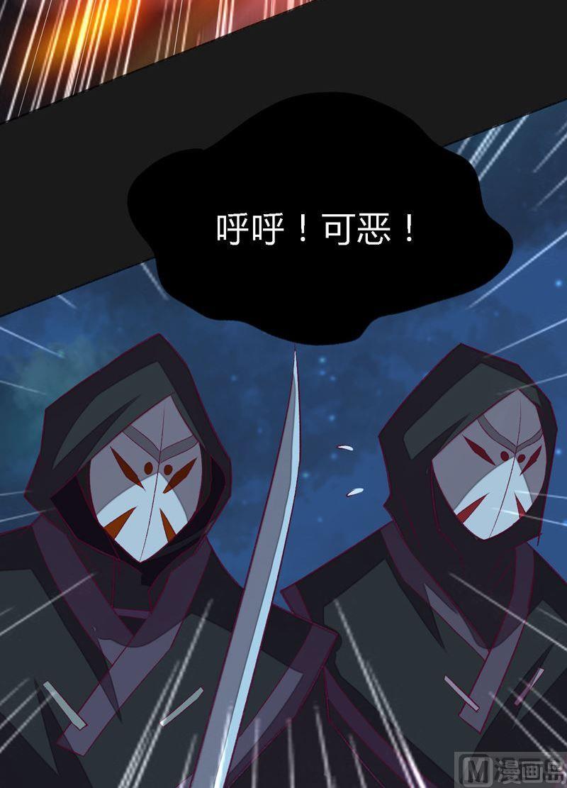第99话 轰天手！(1/2)-第104话