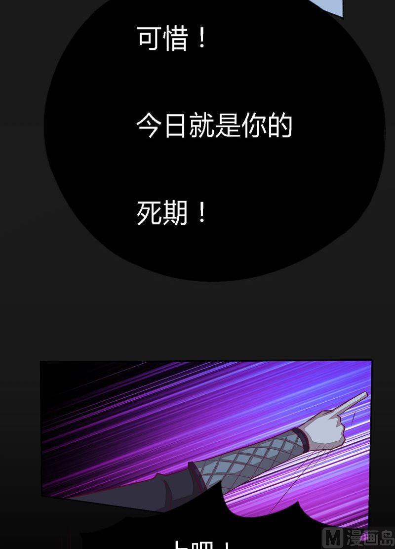 第99话 轰天手！(1/2)-第104话