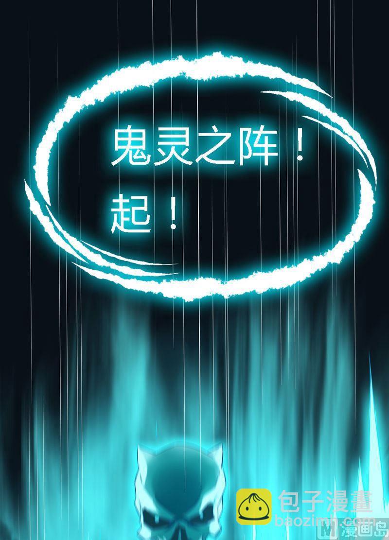 第99话 轰天手！(1/2)-第104话