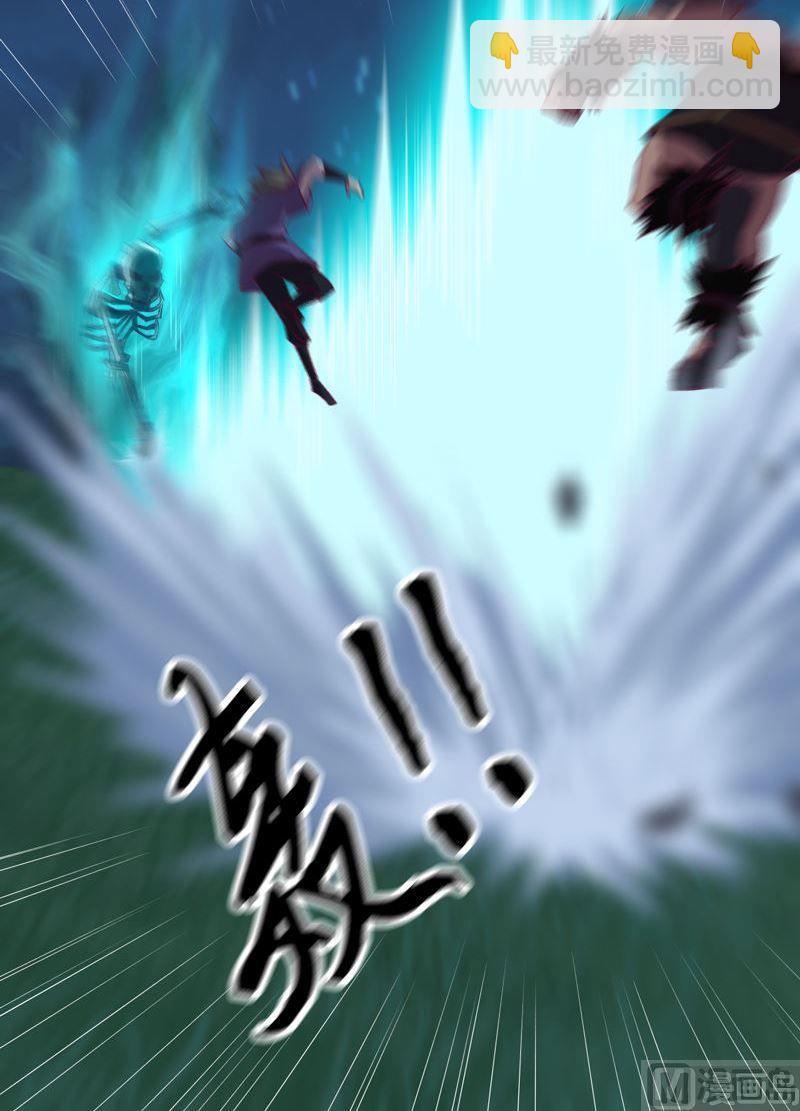 第99话 轰天手！(1/2)-第104话