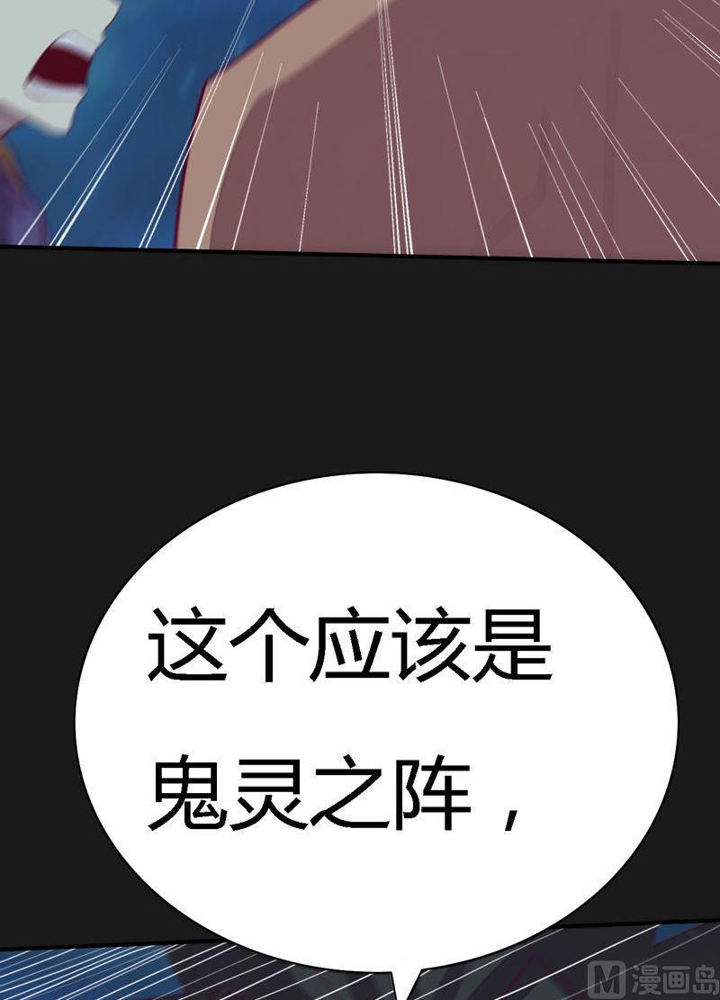 第99话 轰天手！(1/2)-第104话