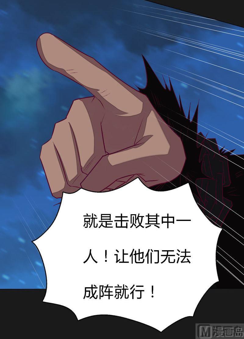 第99话 轰天手！(1/2)-第104话