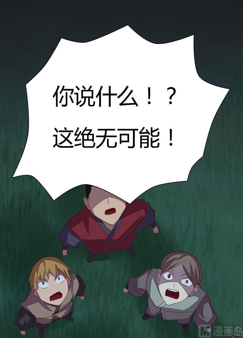 第99话 轰天手！(1/2)-第104话