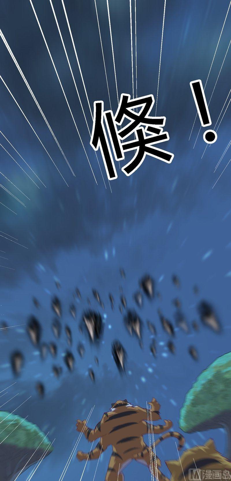 第101话 一群废物！(1/2)-第106话