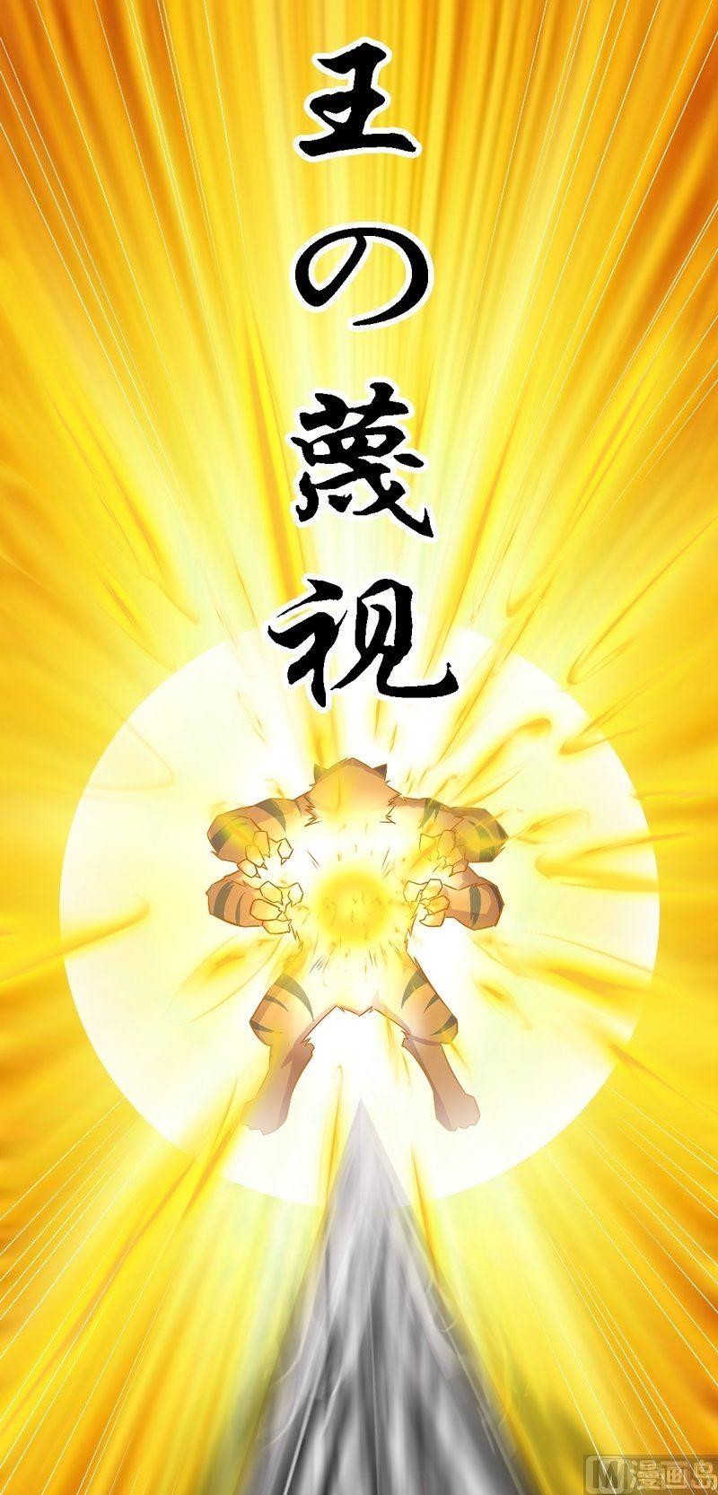 第101话 一群废物！(1/2)-第106话