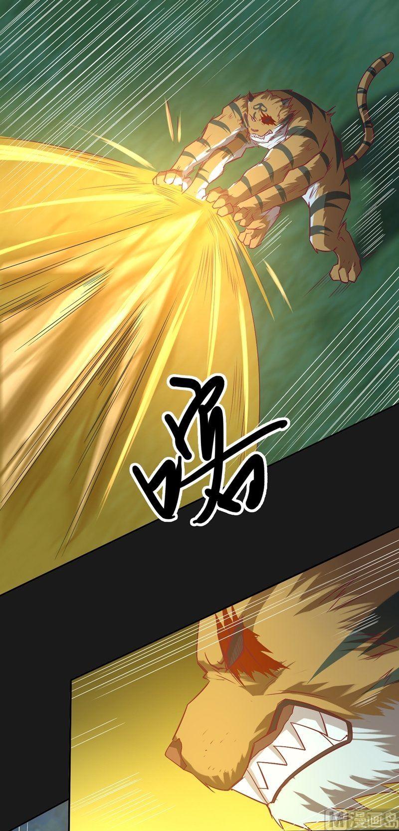 第101话 一群废物！(1/2)-第106话