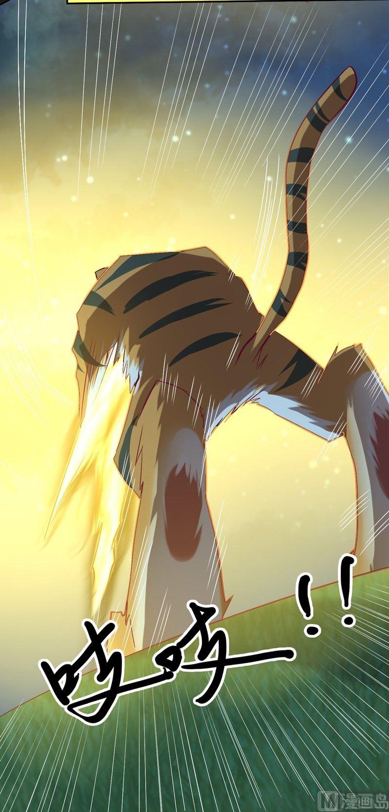 第101话 一群废物！(1/2)-第106话