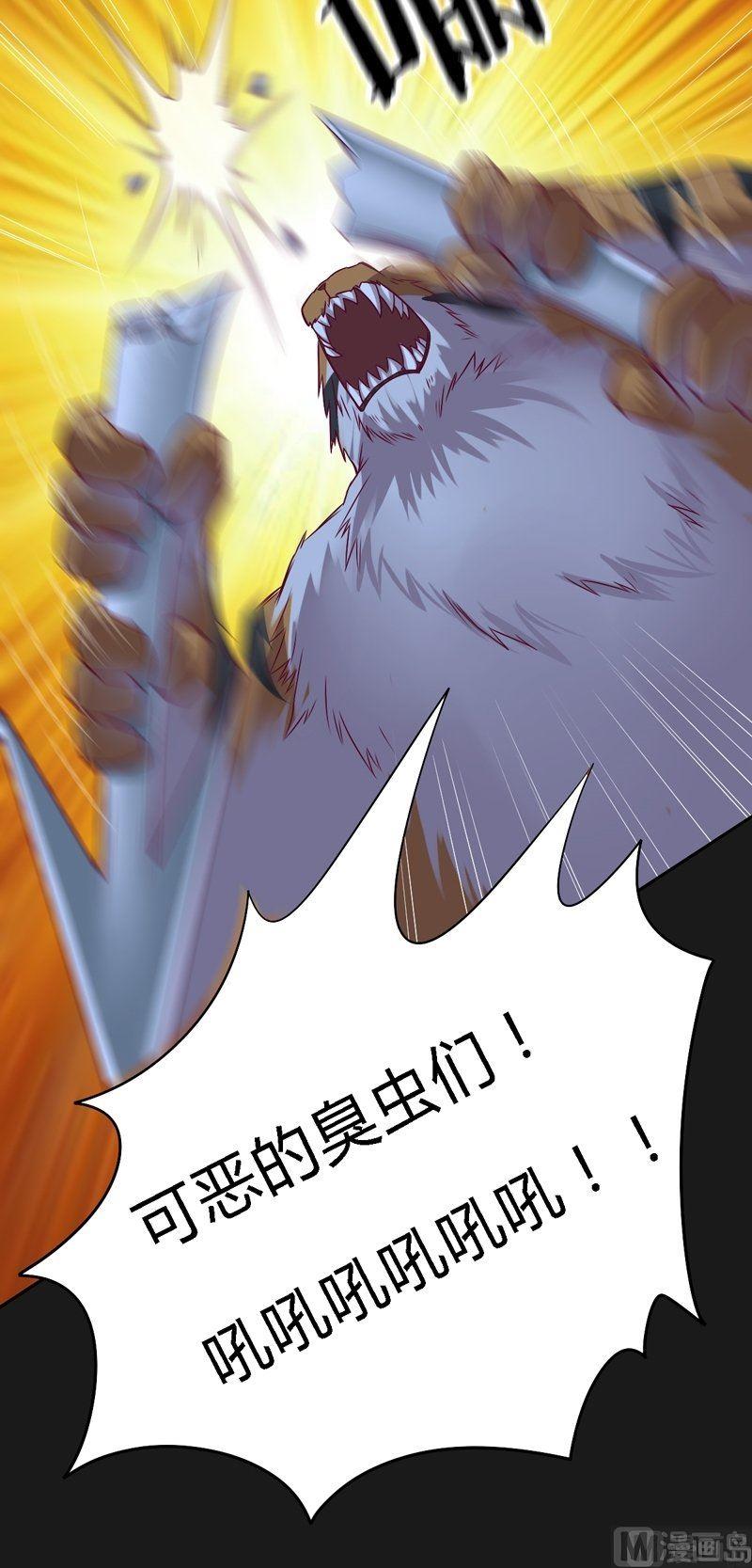 第101话 一群废物！(1/2)-第106话