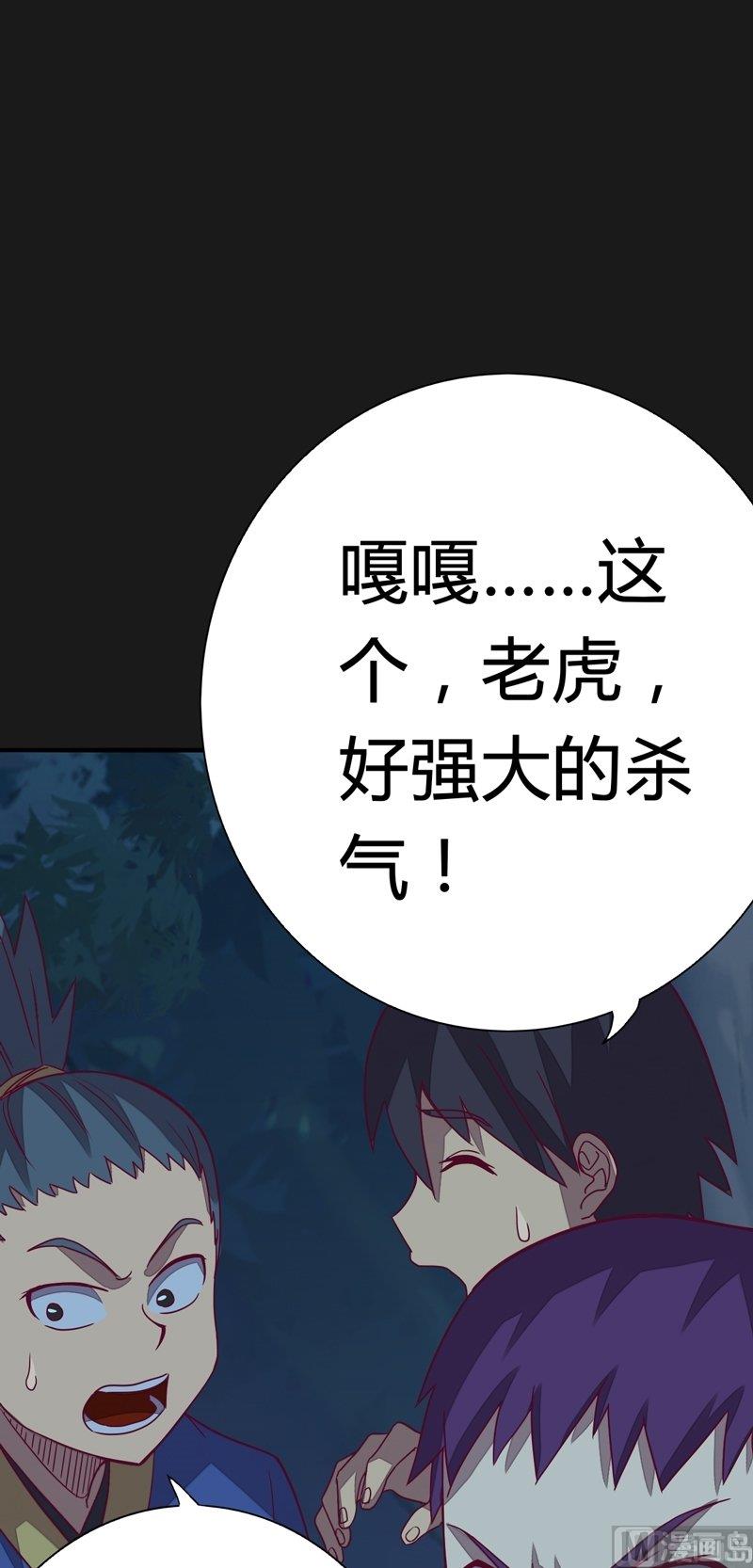 第101话 一群废物！(1/2)-第106话