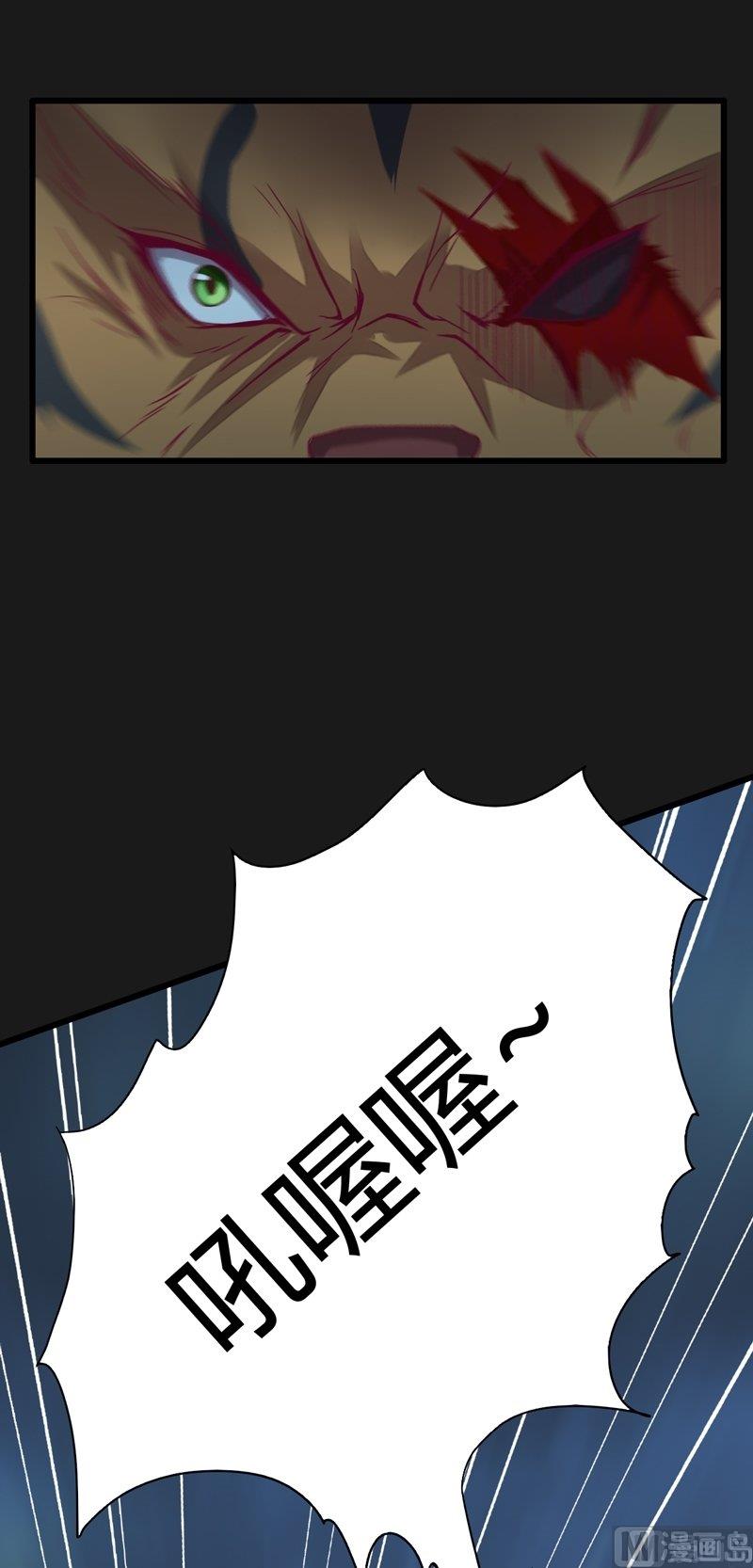 第101话 一群废物！(1/2)-第106话