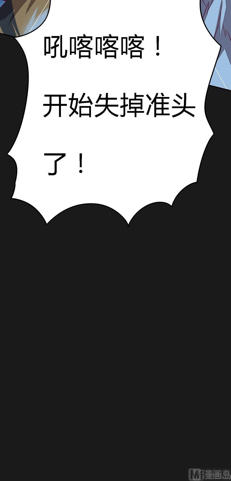 第101话 一群废物！(1/2)-第106话