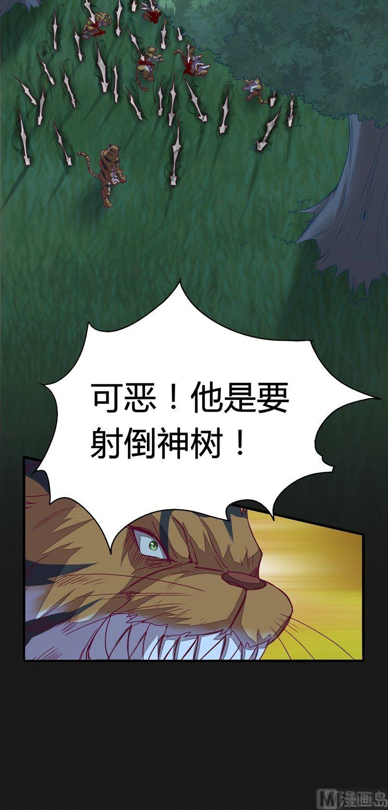 第101话 一群废物！(1/2)-第106话