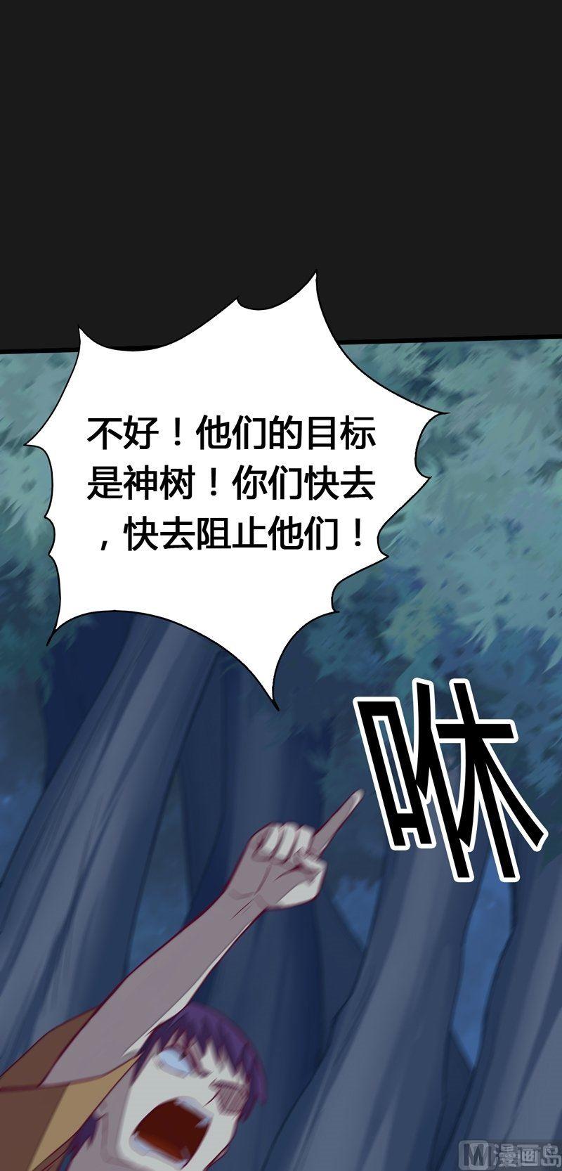 第101话 一群废物！(1/2)-第106话