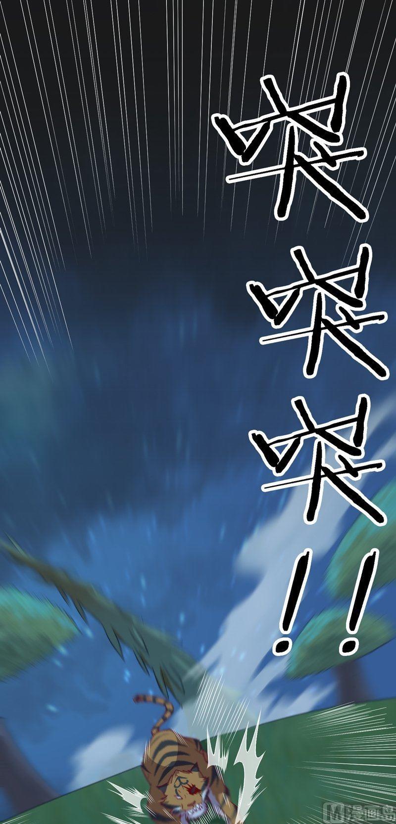 第101话 一群废物！(1/2)-第106话