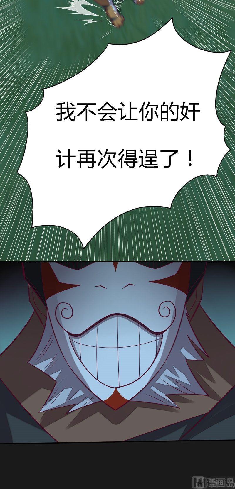 第101话 一群废物！(1/2)-第106话