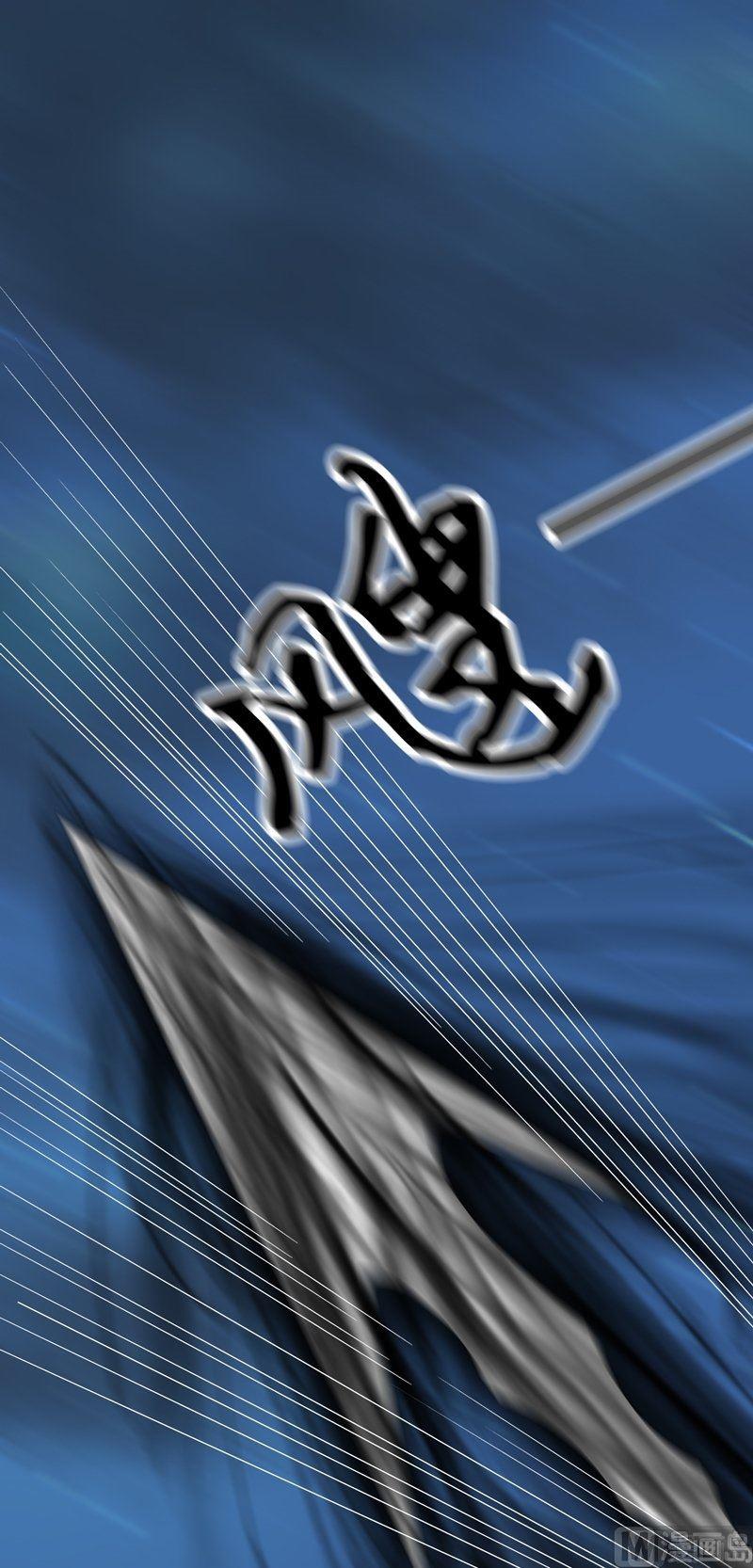 第101话 一群废物！(1/2)-第106话