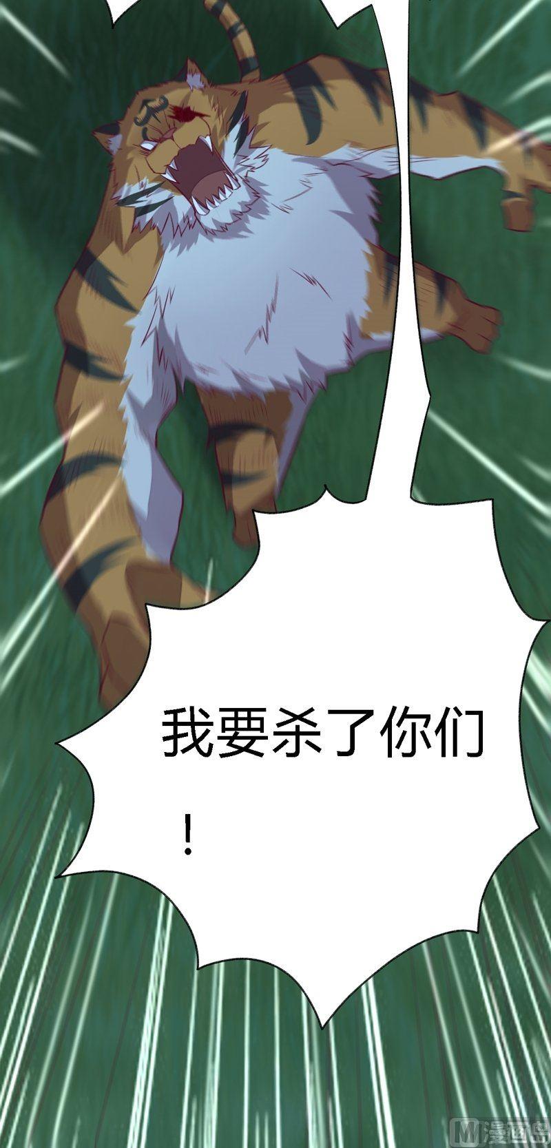 第101话 一群废物！(1/2)-第106话