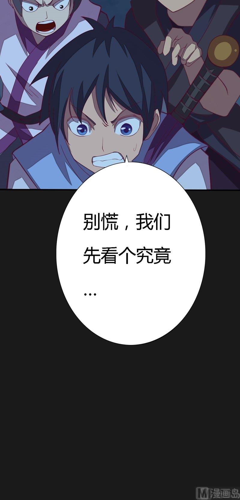 第101话 一群废物！(1/2)-第106话
