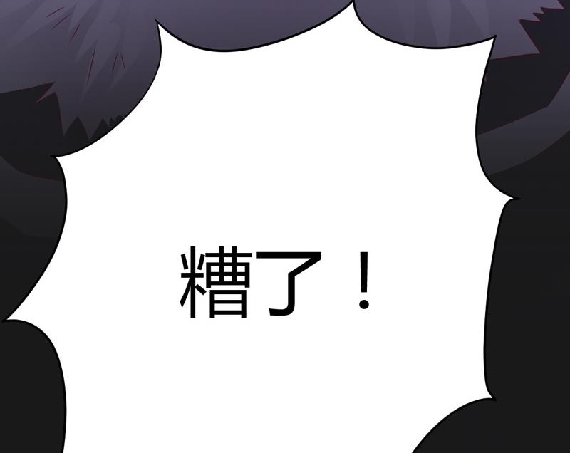 第103话 意料之外！(1/4)-第108话