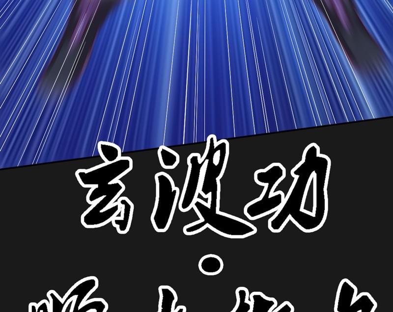 第103话 意料之外！(1/4)-第108话