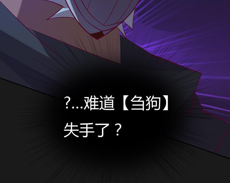 第105话 狂乱！(1/2)-第110话
