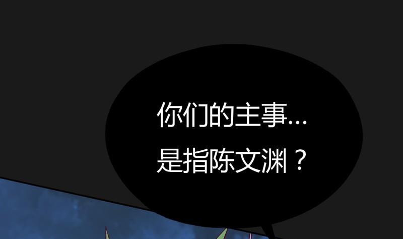 第105话 狂乱！(1/2)-第110话