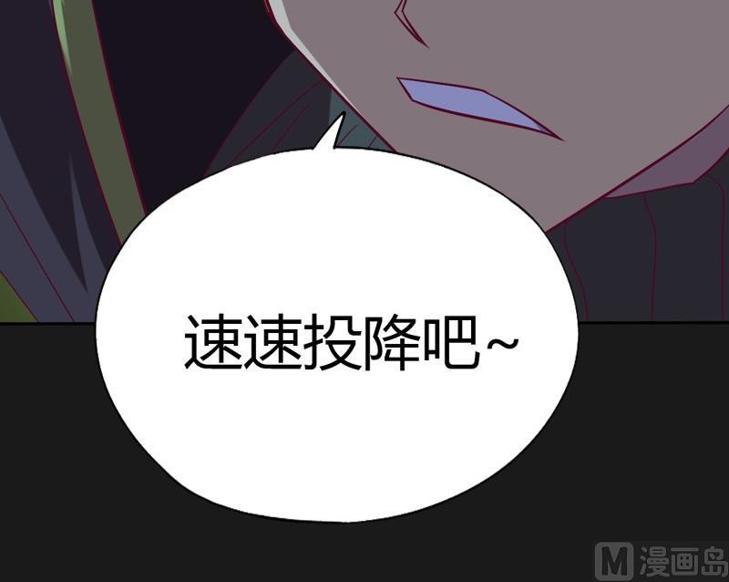 第105话 狂乱！(1/2)-第110话