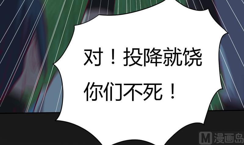 第105话 狂乱！(1/2)-第110话