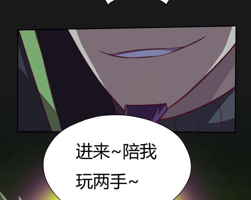 第105话 狂乱！(1/2)-第110话