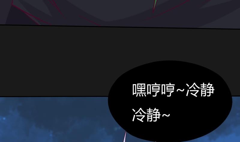 第105话 狂乱！(1/2)-第110话