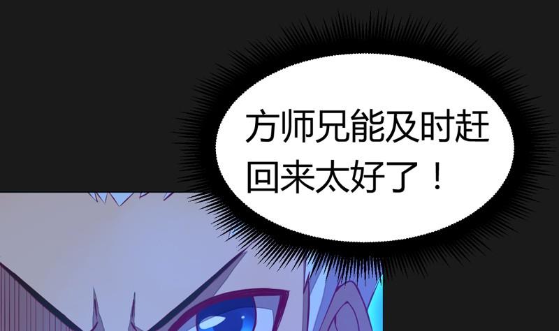 第105话 狂乱！(1/2)-第110话