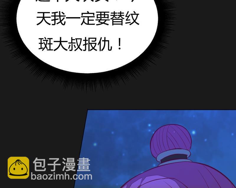 第105话 狂乱！(1/2)-第110话