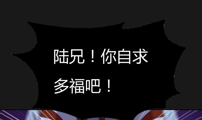 第105话 狂乱！(1/2)-第110话