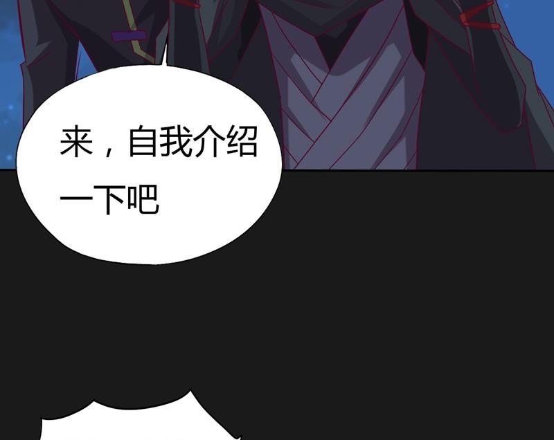 第105话 狂乱！(1/2)-第110话