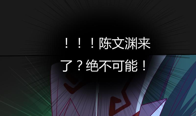 第105话 狂乱！(1/2)-第110话