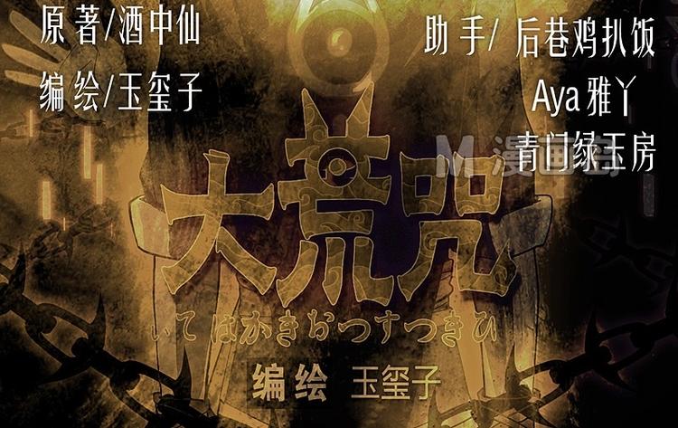 第11话上-第12话