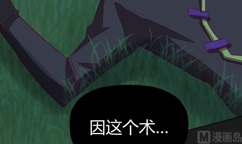 第107话 惊愕！(1/2)-第112话
