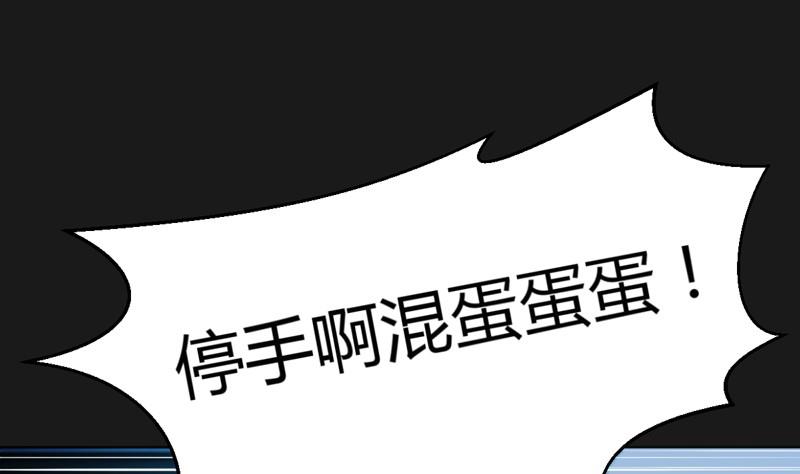 第107话 惊愕！(1/2)-第112话