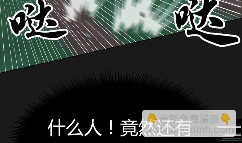 第107话 惊愕！(1/2)-第112话