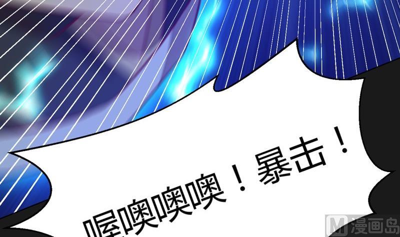 第107话 惊愕！(1/2)-第112话